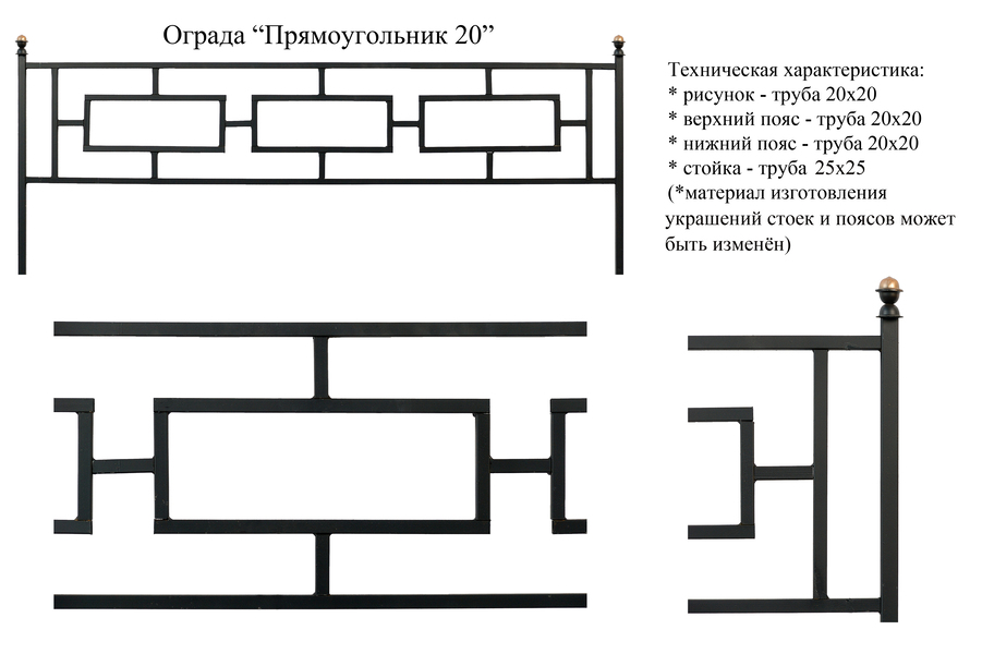 Оградки на могилу чертежи