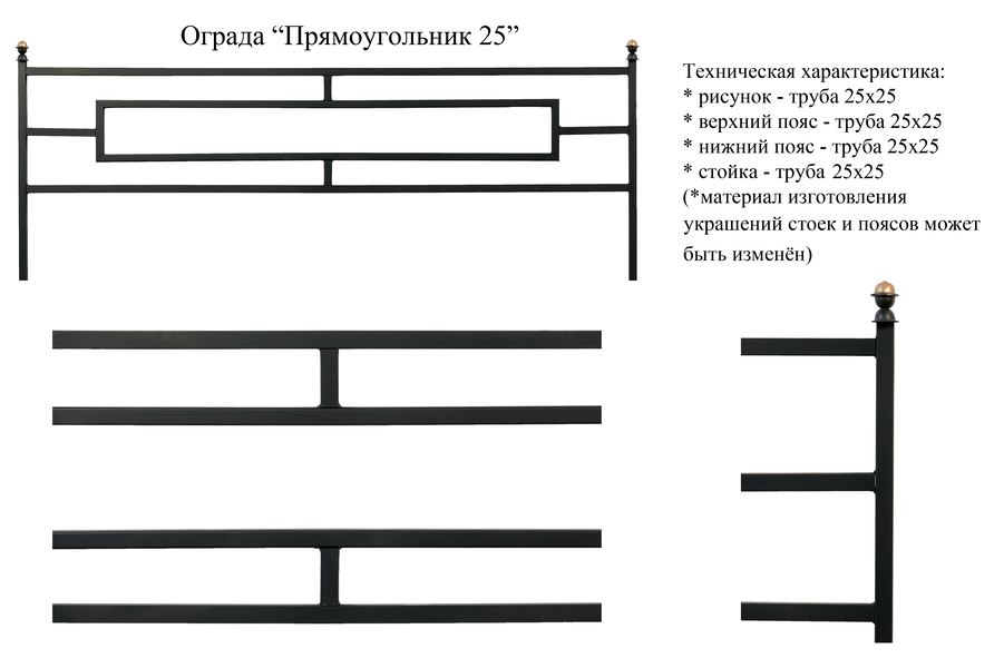 Оградки своими руками из металлопрофиля чертежи и фото