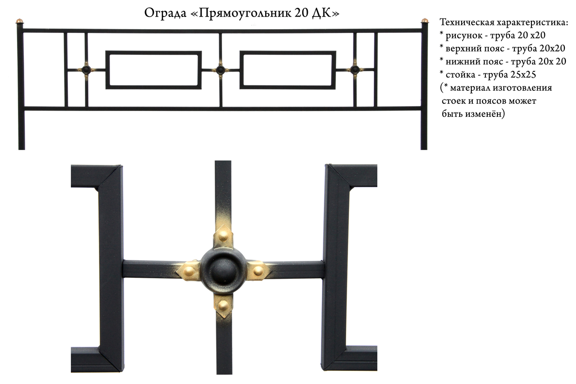 Оградки на кладбище из профильной трубы своими руками фото чертежи и размеры